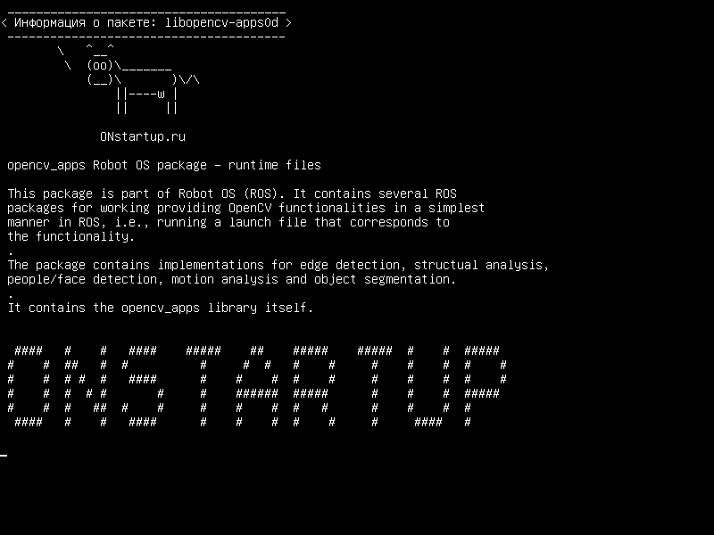 libopencv-apps0d — opencv_apps Пакет Robot OS - файлы времени выполнения