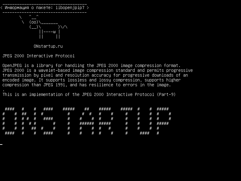 libopenjpip7 — Интерактивный протокол JPEG 2000