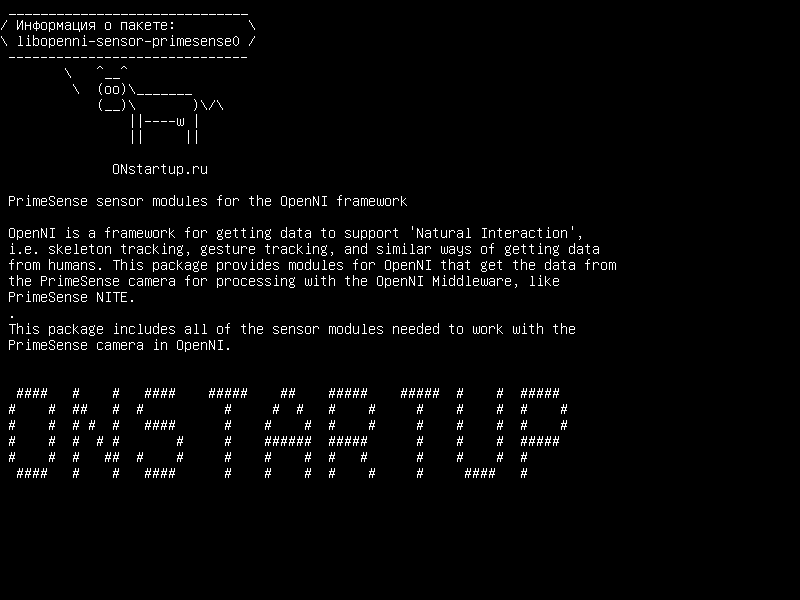 libopenni-sensor-primesense0 — Модули датчиков PrimeSense для платформы OpenNI