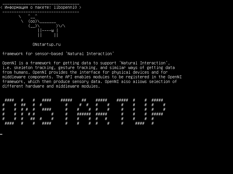 libopenni0 — фреймворк для сенсорного «естественного взаимодействия»