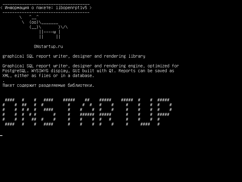 libopenrpt1v5 — графический редактор отчетов SQL, дизайнер и библиотека рендеринга