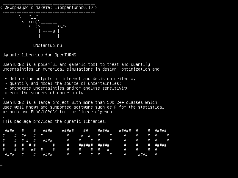 libopenturns0.10 — динамические библиотеки для OpenTURNS