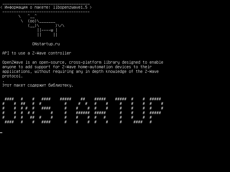 libopenzwave1.5 — API для использования контроллера Z-Wave