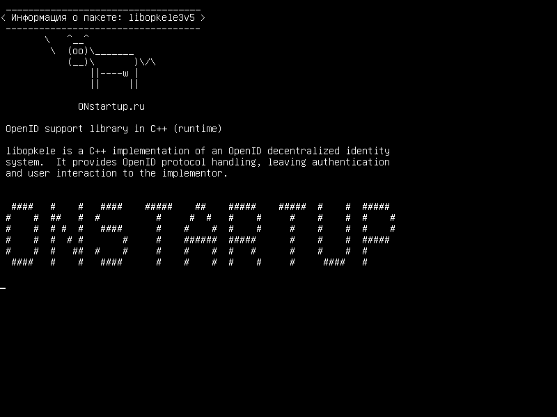 libopkele3v5 — Библиотека поддержки OpenID в C++ (среда выполнения)