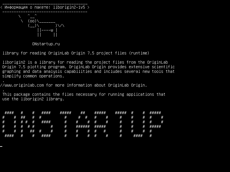 liborigin2-1v5 — библиотека для чтения OriginLab Origin 7.5 файлов проекта (время выполнения)