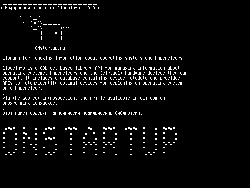 libosinfo-1.0-0 — Библиотека для управления информацией об операционных системах и гипервизорах