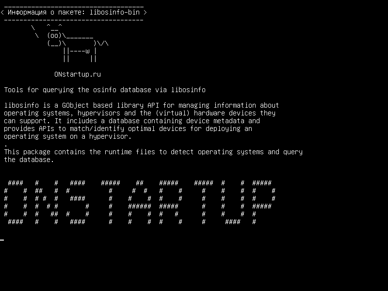 libosinfo-bin — Инструменты для запроса базы данных osinfo через libosinfo