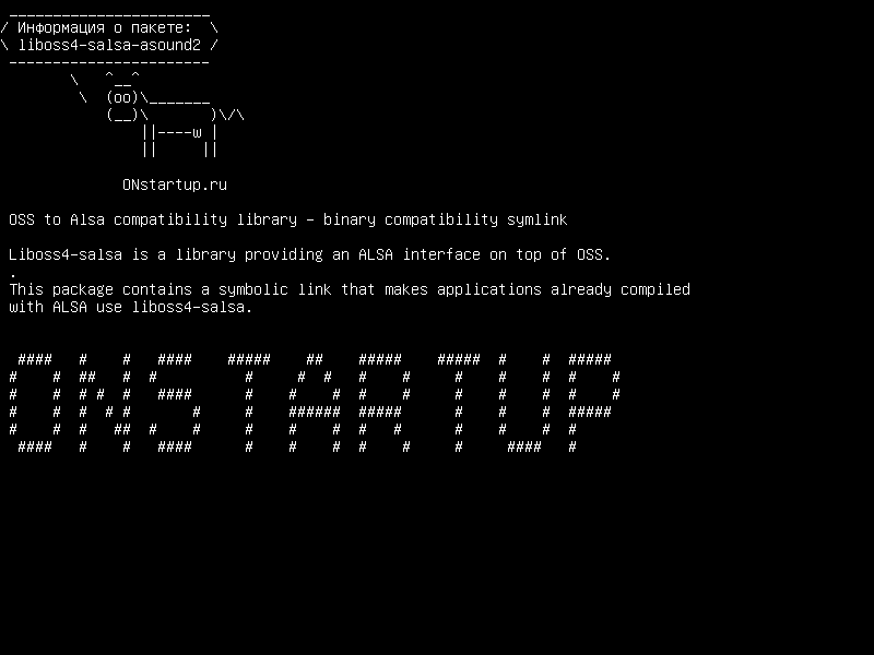 liboss4-salsa-asound2 — OSS в библиотеку совместимости Alsa - символическая ссылка на двоичную совместимость