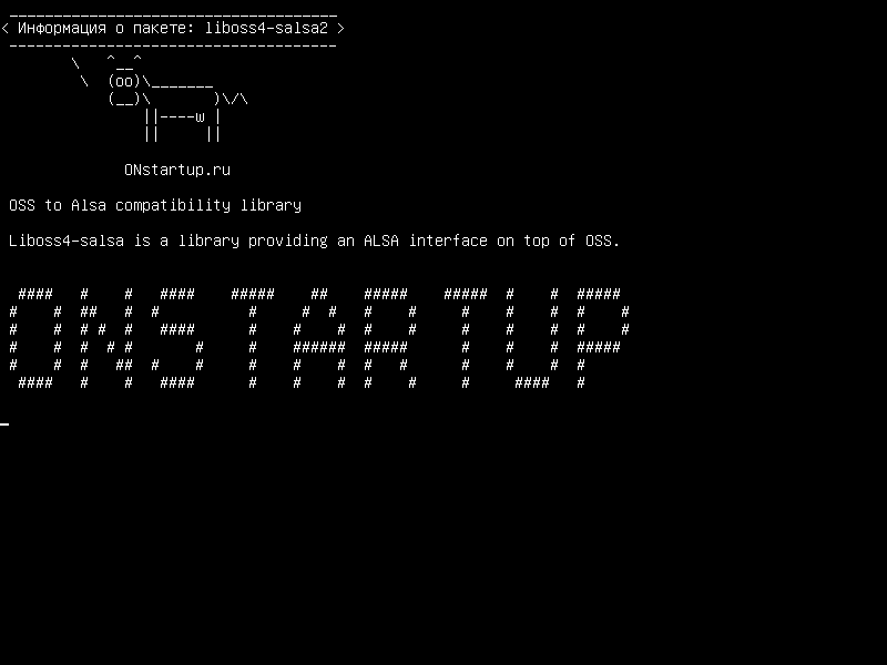 liboss4-salsa2 — Библиотека совместимости OSS в Alsa