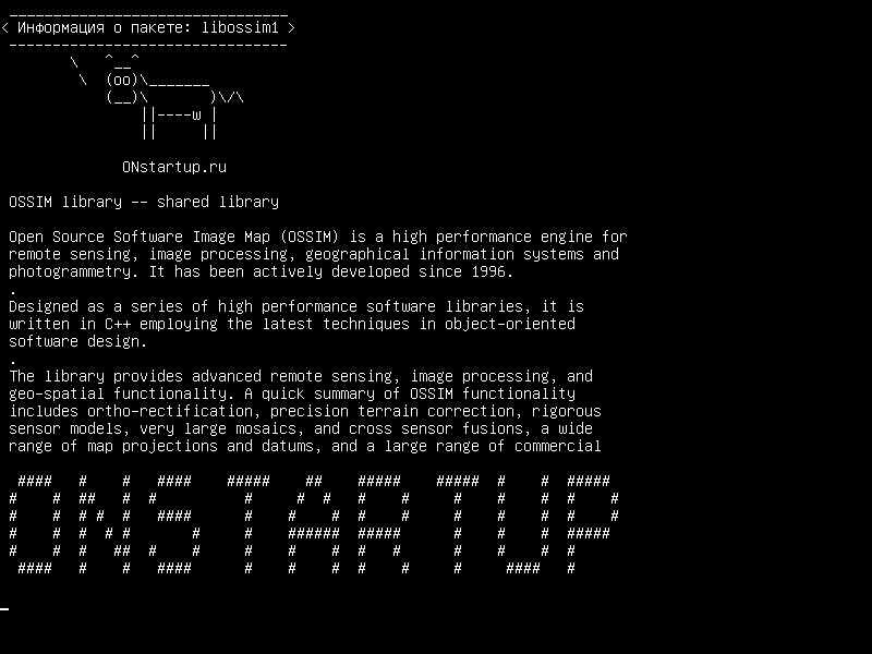 libossim1 — Библиотека OSSIM - общая библиотека