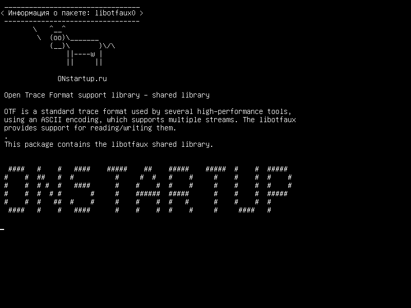 libotfaux0 — Библиотека поддержки Open Trace Format - общая библиотека