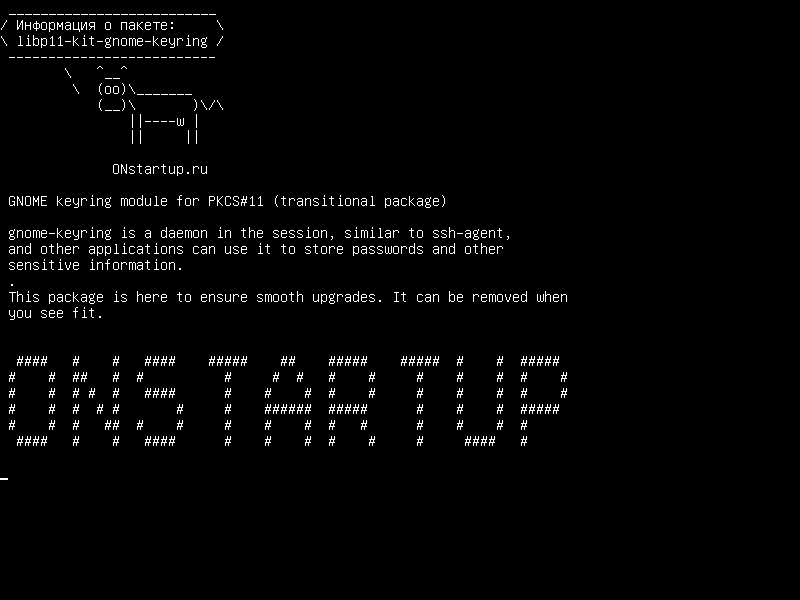libp11-kit-gnome-keyring — GNOME keyring для PKCS # 11 (переходный пакет)