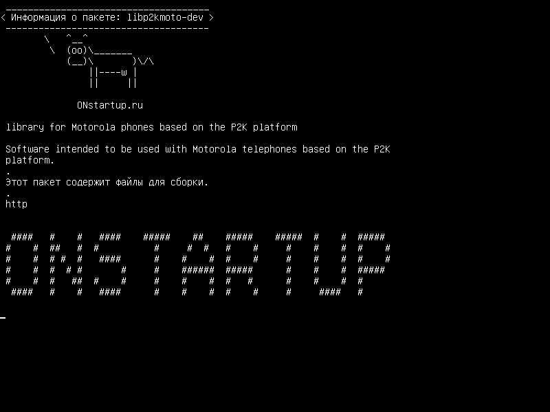 libp2kmoto-dev — библиотека для телефонов Motorola на базе платформы P2K