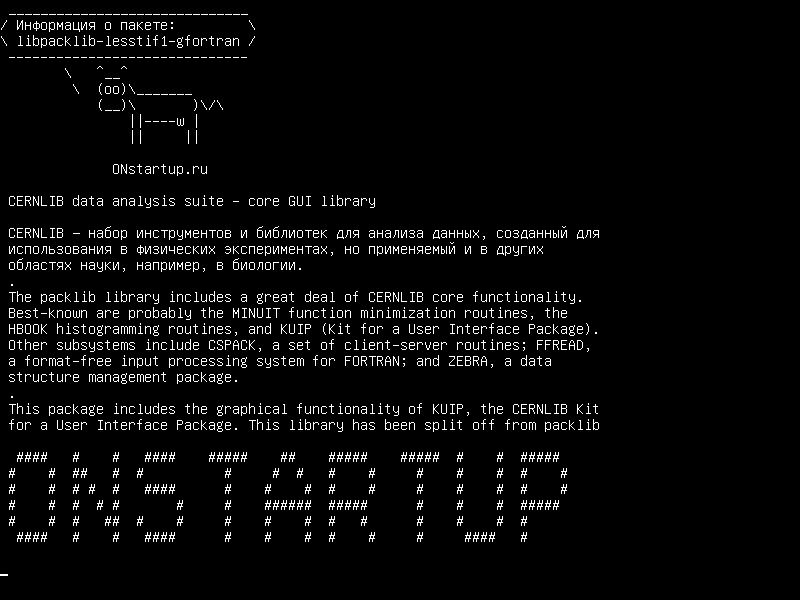 libpacklib-lesstif1-gfortran — Набор анализа данных CERNLIB - основная библиотека графического интерфейса пользователя