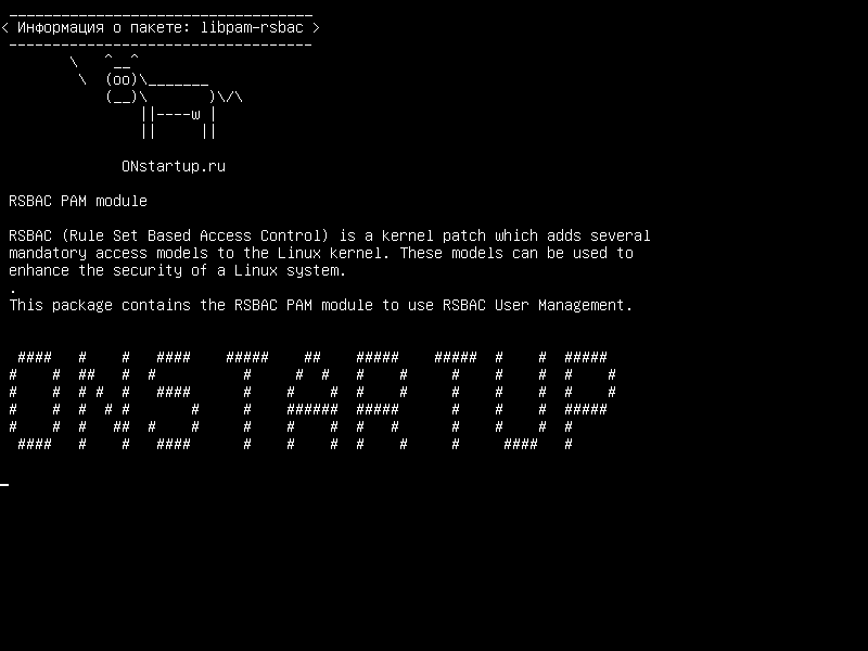 libpam-rsbac — Модуль RSBAC PAM
