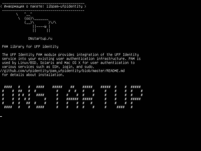 libpam-ufpidentity — Библиотека PAM для идентификации UFP