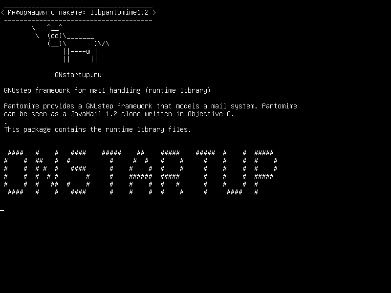 libpantomime1.2 — Структура GNUstep для обработки почты (библиотека времени выполнения)