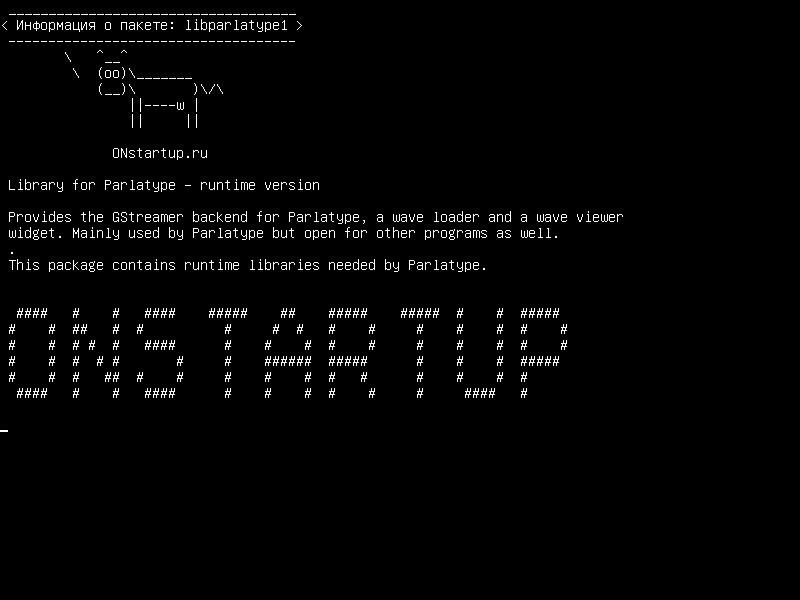 libparlatype1 — Библиотека для Parlatype - версия исполнения