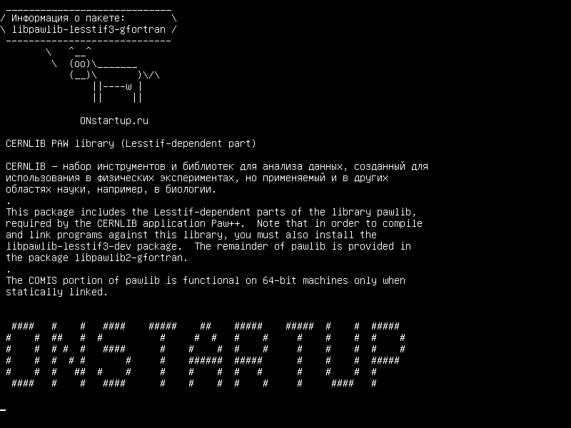 libpawlib-lesstif3-gfortran — Библиотека CERNLIB PAW (часть, зависящая от Lesstif)