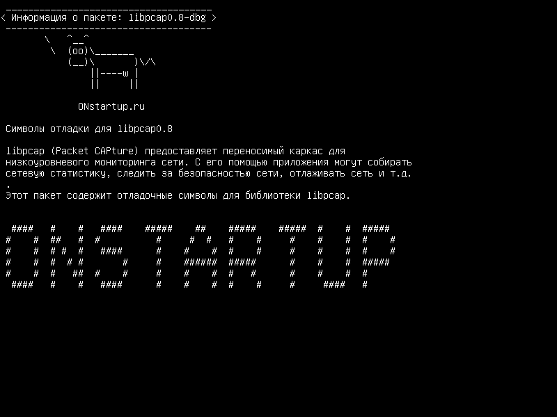 libpcap0.8-dbg — отладка символов для libpcap0.8