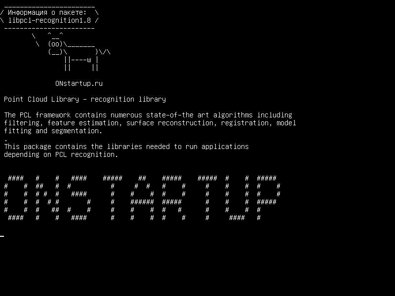 libpcl-recognition1.8 — Библиотека облачных точек - библиотека распознавания