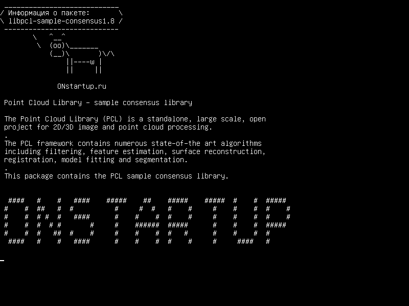 libpcl-sample-consensus1.8 — Библиотека облачных точек - образец консенсусной библиотеки