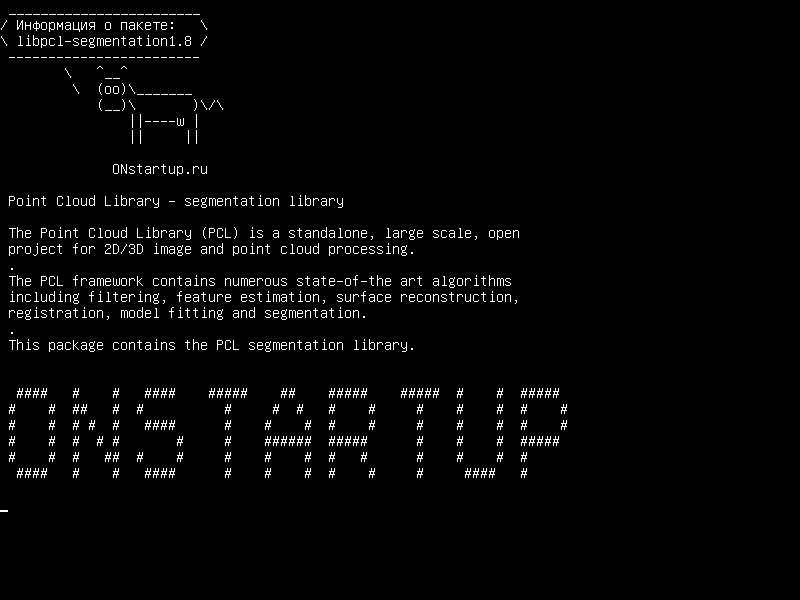libpcl-segmentation1.8 — Библиотека облачных точек - библиотека сегментации