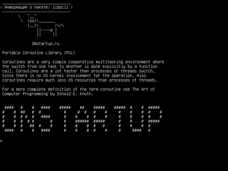 libpcl1 — Портативная библиотека Coroutine (PCL)