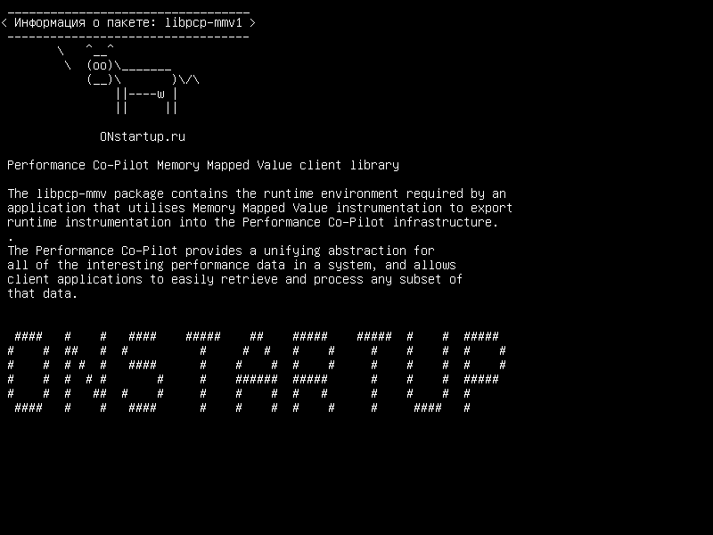 libpcp-mmv1 — Клиентская библиотека с сопоставленными значениями производительности со смешанной памятью Performance Co-Pilot
