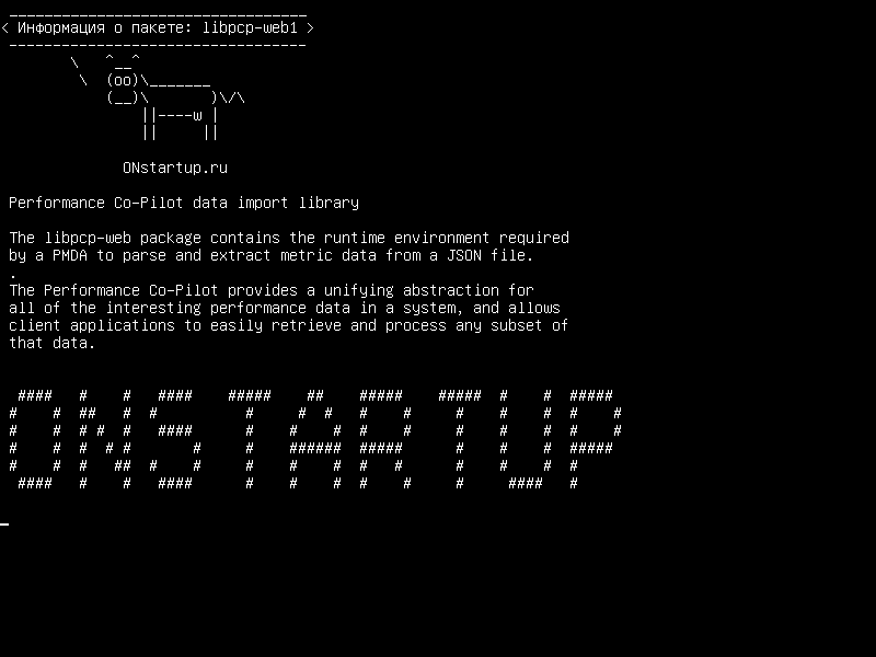 libpcp-web1 — Библиотека импорта данных совместного пилотирования