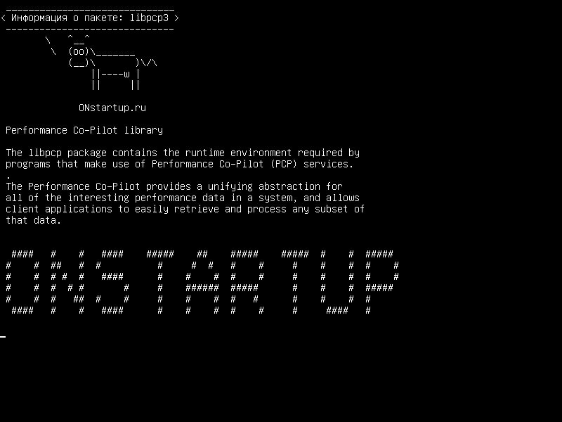 libpcp3 — Совместная пилотная библиотека
