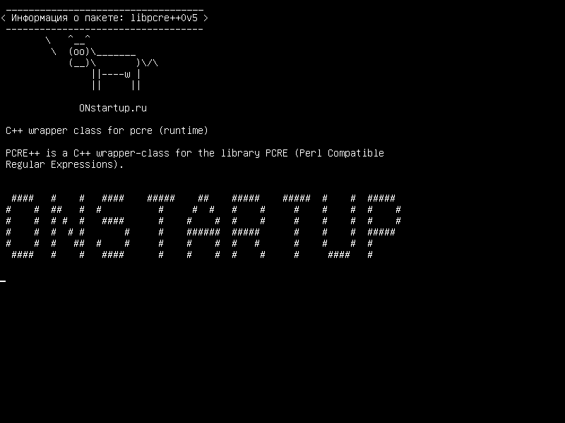 libpcre++0v5 — Класс оболочки C++ для pcre (runtime)