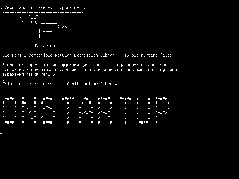libpcre16-3 — Старая Perl 5 совместимая библиотека регулярных выражений - 16-битные файлы времени исполнения