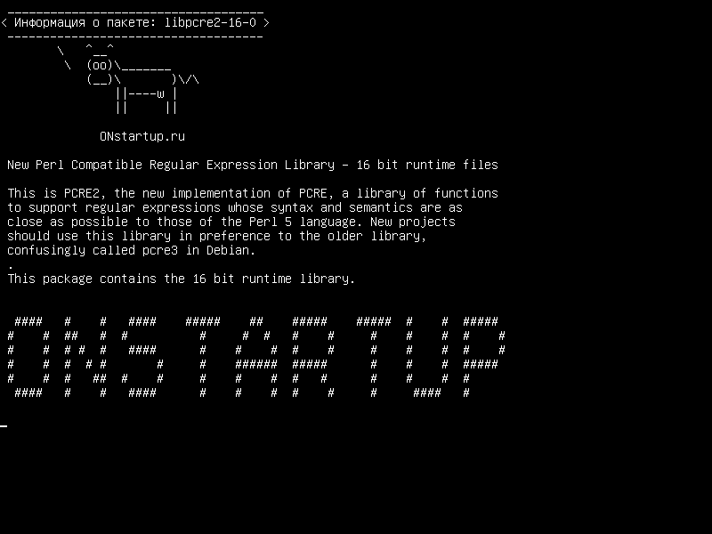 libpcre2-16-0 — Новая совместимая библиотека Perl Compatible Regular Expression - 16-битные файлы времени исполнения
