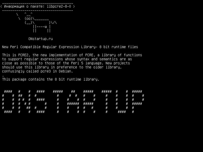 libpcre2-8-0 — Новая совместимая библиотека Perl Compatible Regular Expression Library - 8-битные файлы времени исполнения