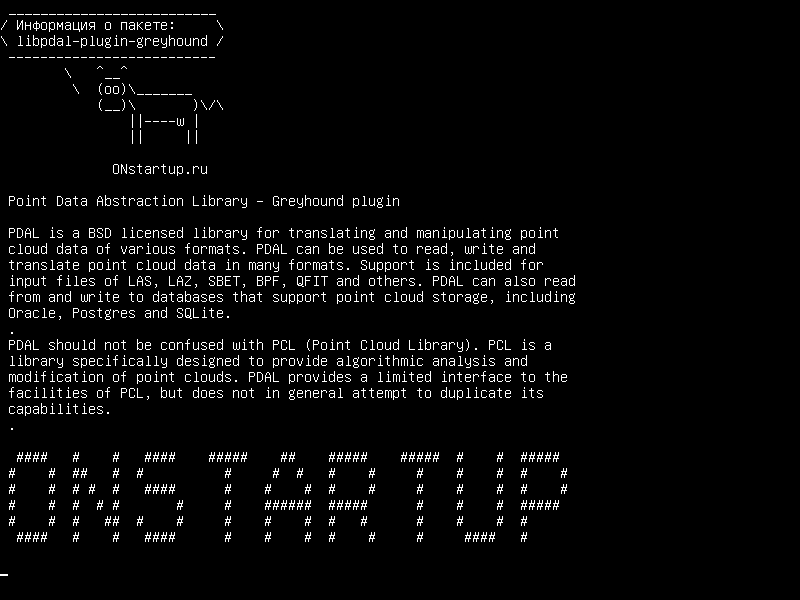 libpdal-plugin-greyhound — Библиотека абзацев данных точек - плагин для Greyhound
