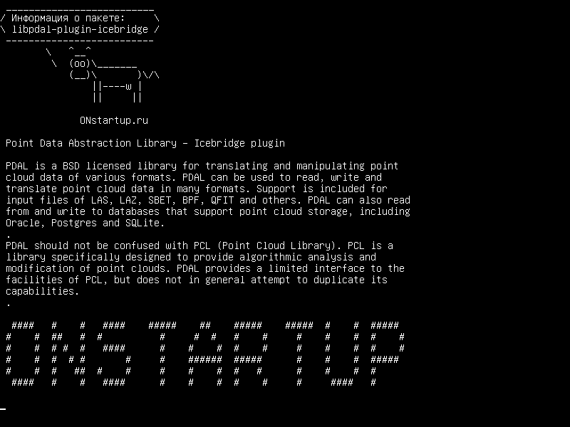 libpdal-plugin-icebridge — Библиотека абстракции данных точек - плагин Icebridge