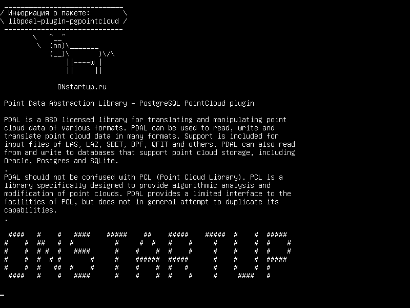 libpdal-plugin-pgpointcloud — Библиотека абзацев данных точек - плагин PostgreSQL PointCloud