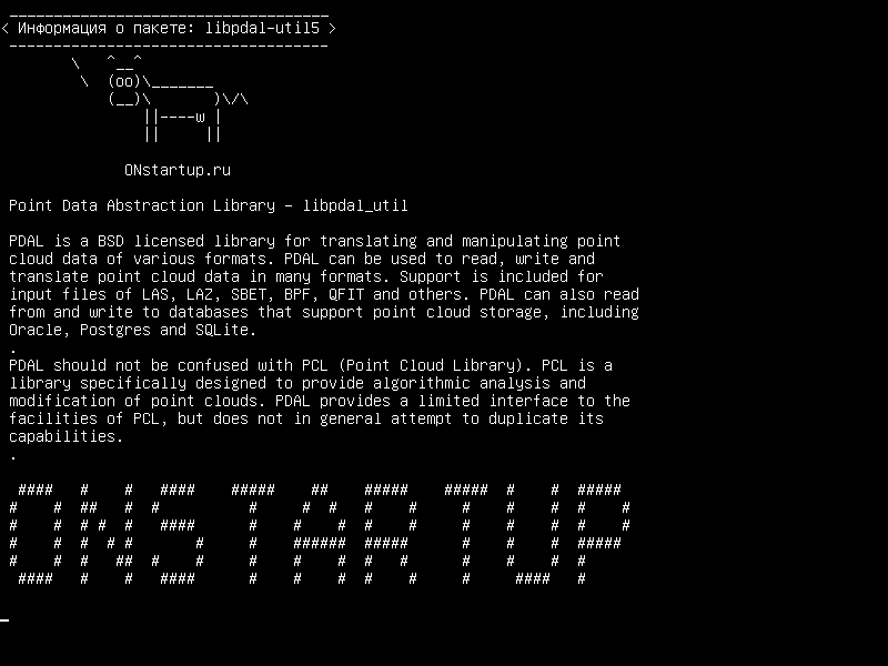 libpdal-util5 — Библиотека абзацев данных точек - libpdal_util