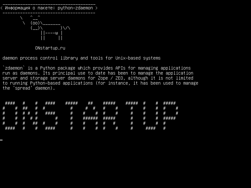 python-zdaemon — библиотека управления процессом демонов и инструменты для Unix-систем
