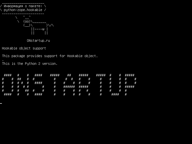 python-zope.hookable — Поддержка поддерживаемых объектов