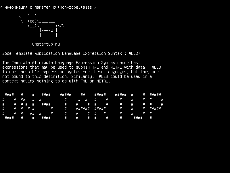 python-zope.tales — Синтаксис выражения языка приложения шаблона Zope (TALES)