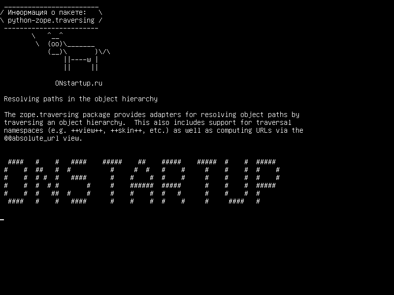 python-zope.traversing — Разрешение путей в иерархии объектов