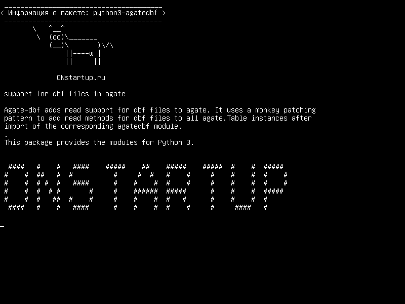 python3-agatedbf — поддержка файлов dbf в агате