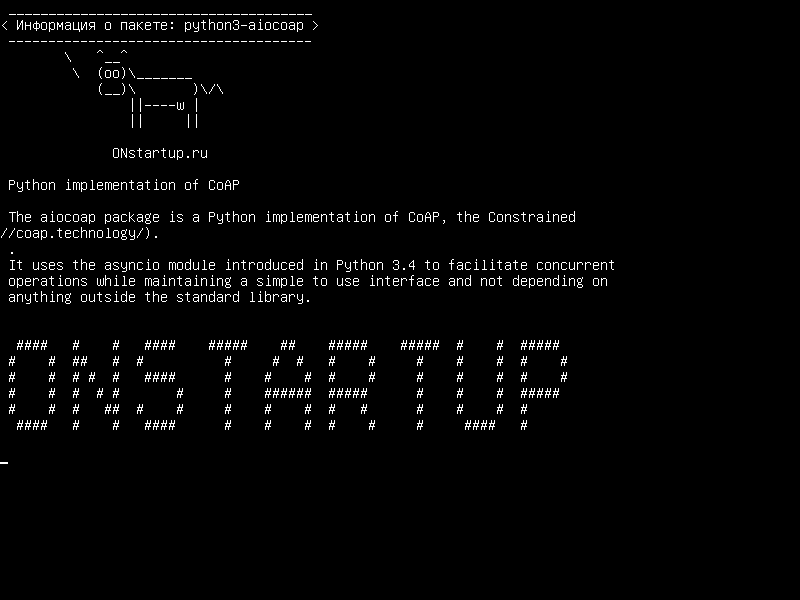 python3-aiocoap — Выполнение Python CoAP