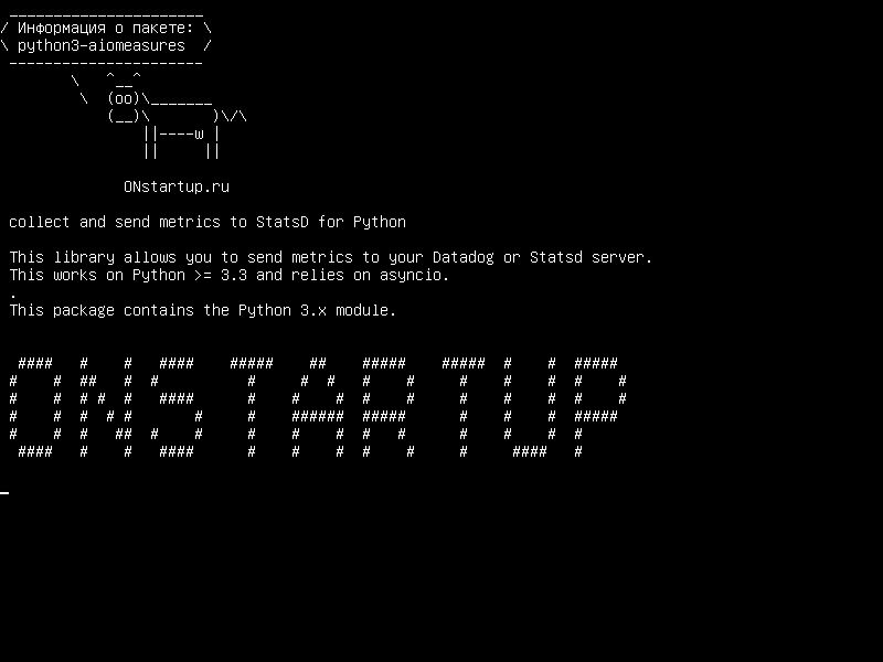 python3-aiomeasures — собирать и отправлять показатели в StatD для Python