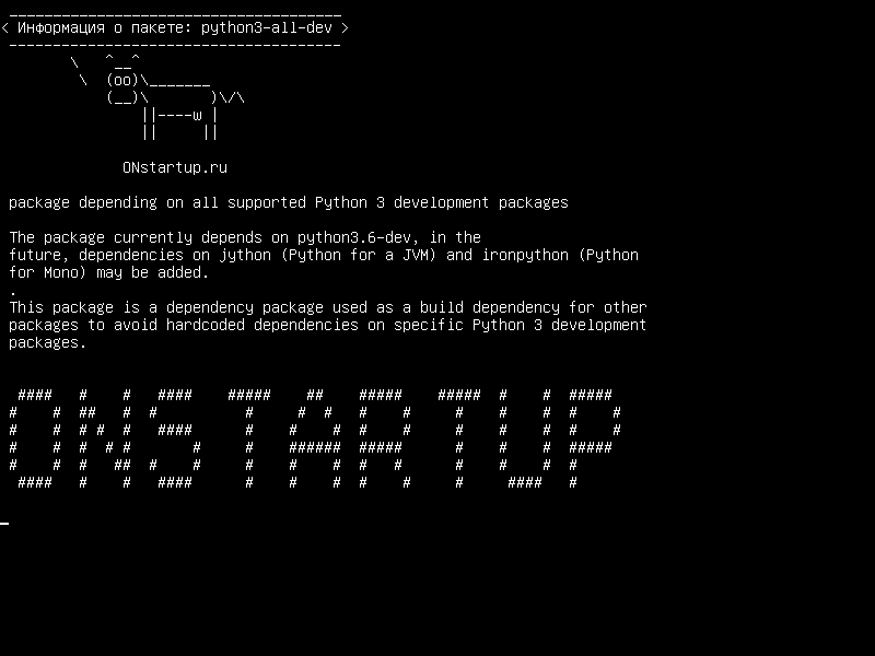 python3-all-dev — пакет в зависимости от всех поддерживаемых пакетов разработки Python 3