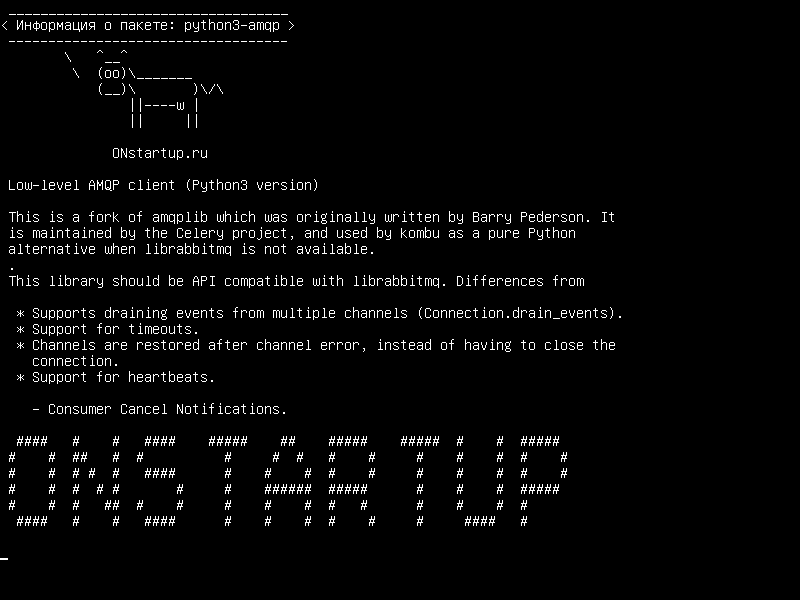 python3-amqp — Низкоуровневый клиент AMQP (версия Python3)