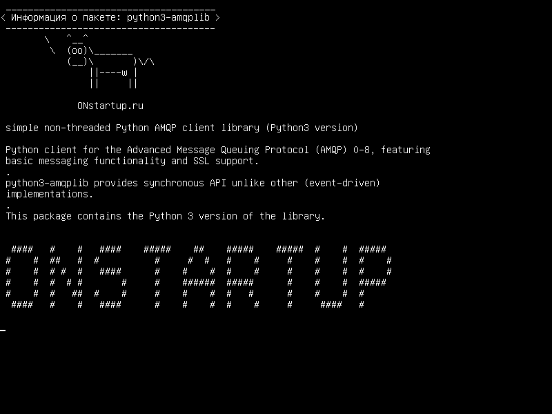 python3-amqplib — простая не-потоковая клиентская библиотека AMQP Python (версия Python3)