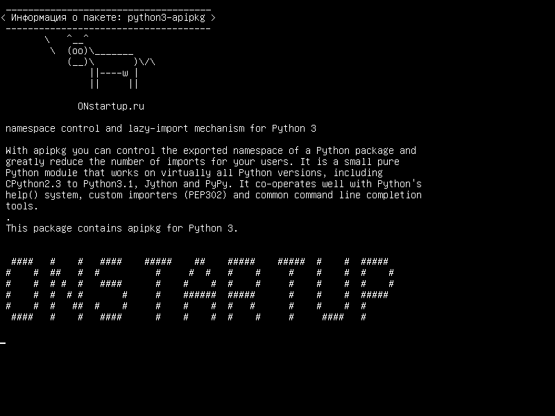 python3-apipkg — управление пространством имен и механизм ленивого импорта для Python 3